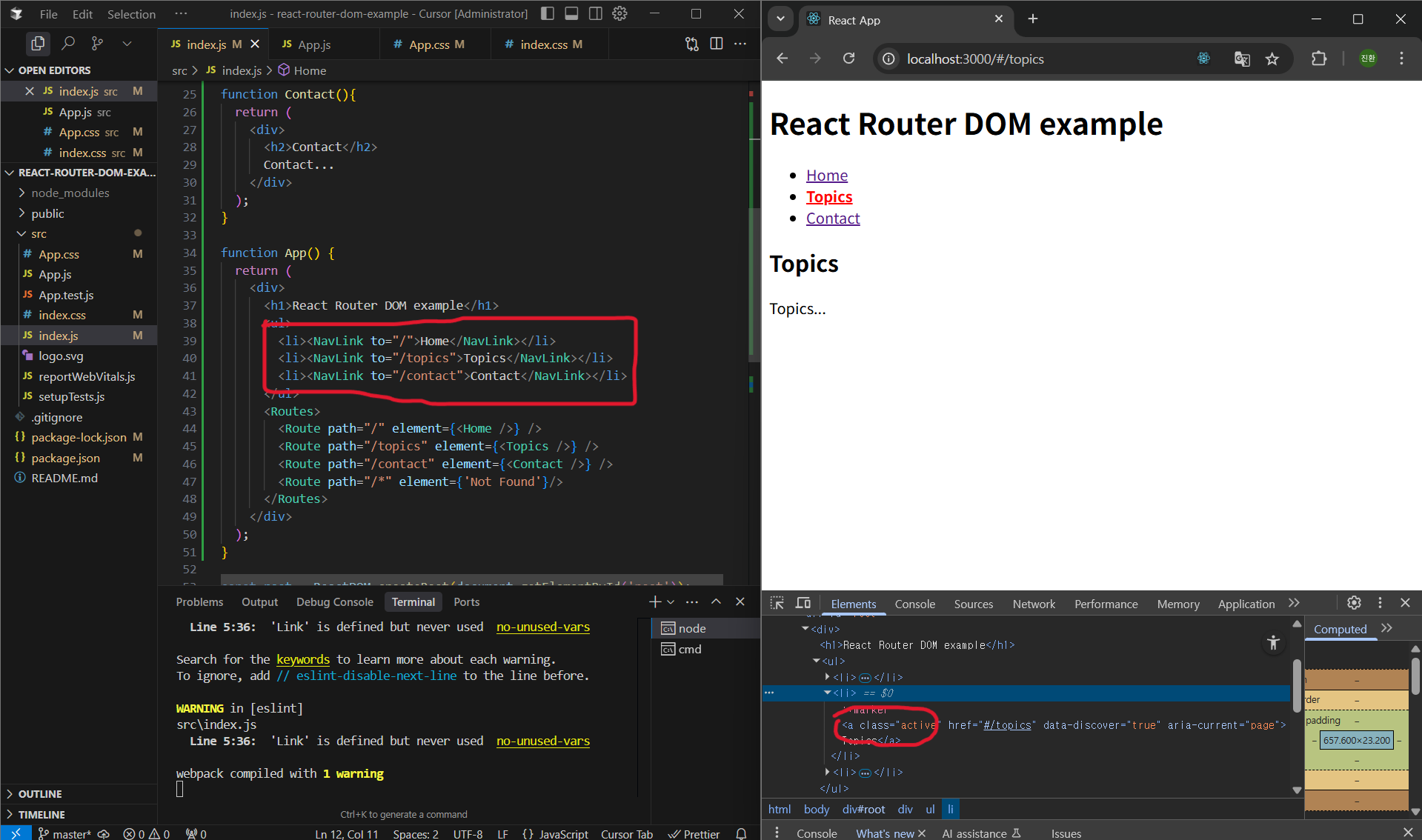 NavLink 사용 예시